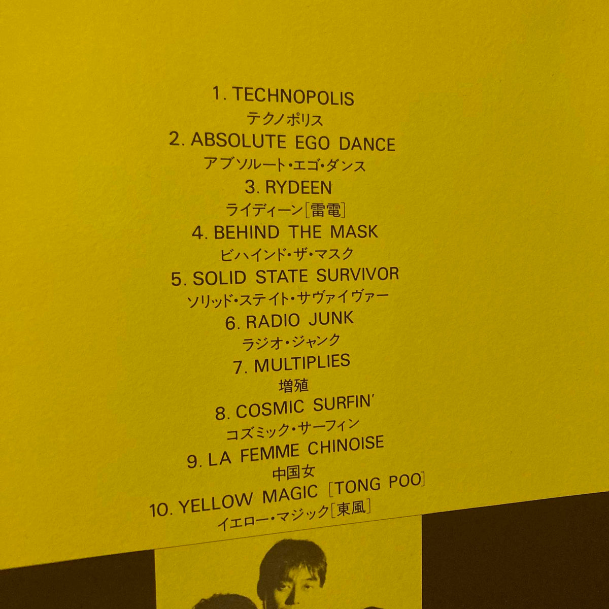 Yellow Magic orchestra  - Band Score and Part sheet music Book