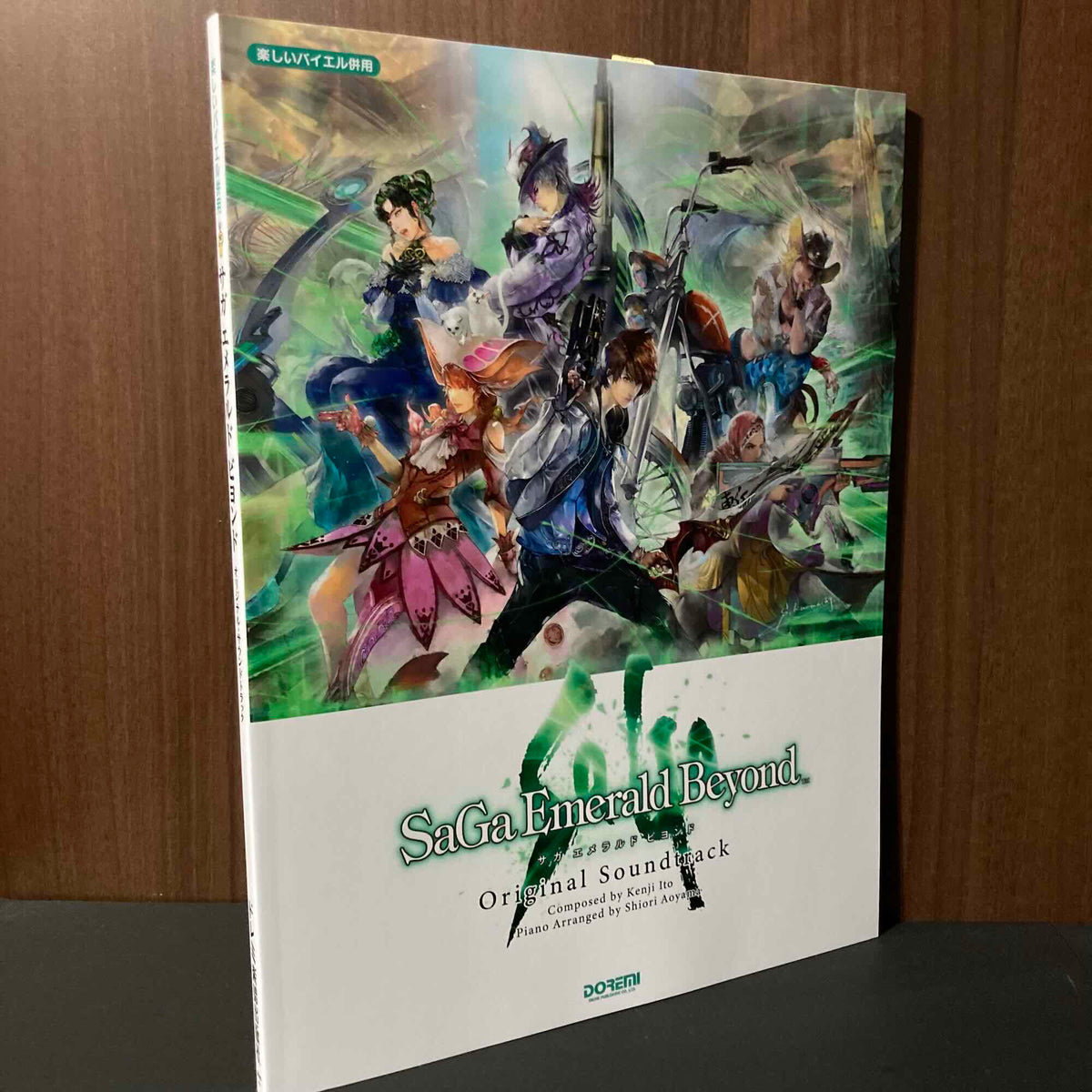 SaGa Emerald beyond Original Soundtrack Piano Solo Book