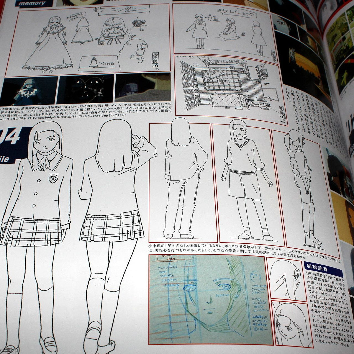 Visual Experiments Lain Art Book