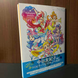Yukiko Nakatani Toei Animation PreCure Works 2