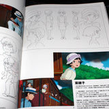 The Art of The Wind Rises / Kaze Tachinu