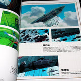 The Art of The Wind Rises / Kaze Tachinu