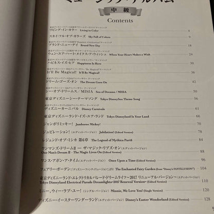 Tokyo Disney Resort 40th DREAM GO ROUND Music Album