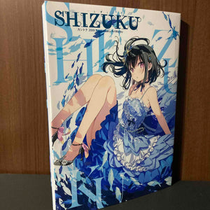 Shizuku - Kantoku 20th Anniversary ArtWorks