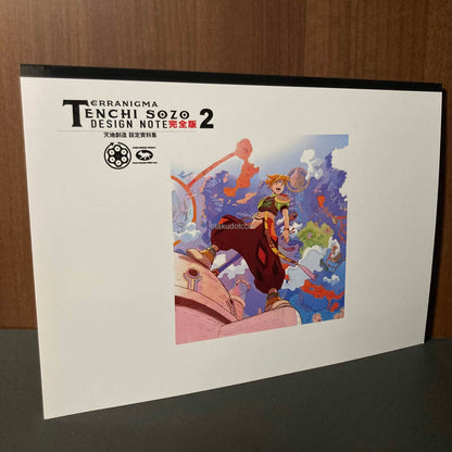 Terranigma / Tenchi Sozo Design Note Sketch Art Book 2