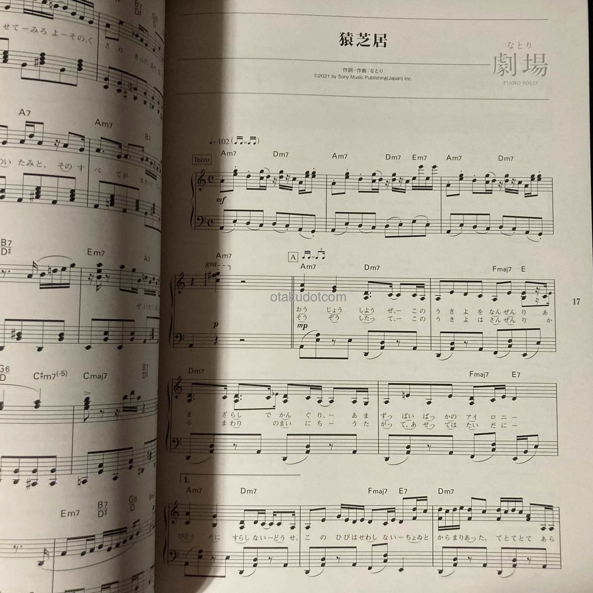 Natori Gekijo Piano Solo