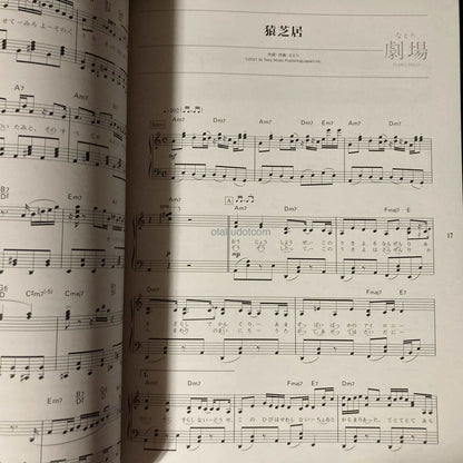Natori Gekijo Piano Solo