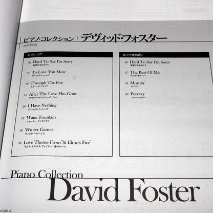 David Foster - Piano Solo