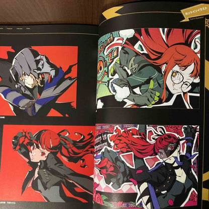 Persona 5 The Royal Official Art Book