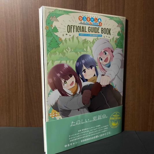 Yurucamp - Season 3 Official Guide Book