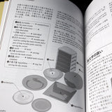 English for use in Chanoyu - Japan Tea Ceremony Guide Book