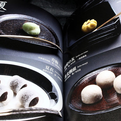 English for use in Chanoyu - Japan Tea Ceremony Guide Book