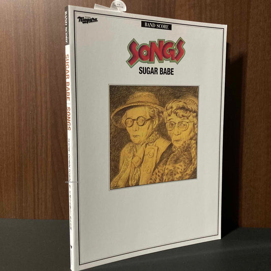 SUGAR BABE 「SONGS」Band Score