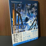 Banishment Art Works: Blue Daydream