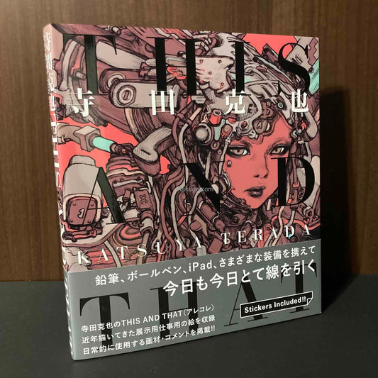 THIS AND THAT Katsuya Terada