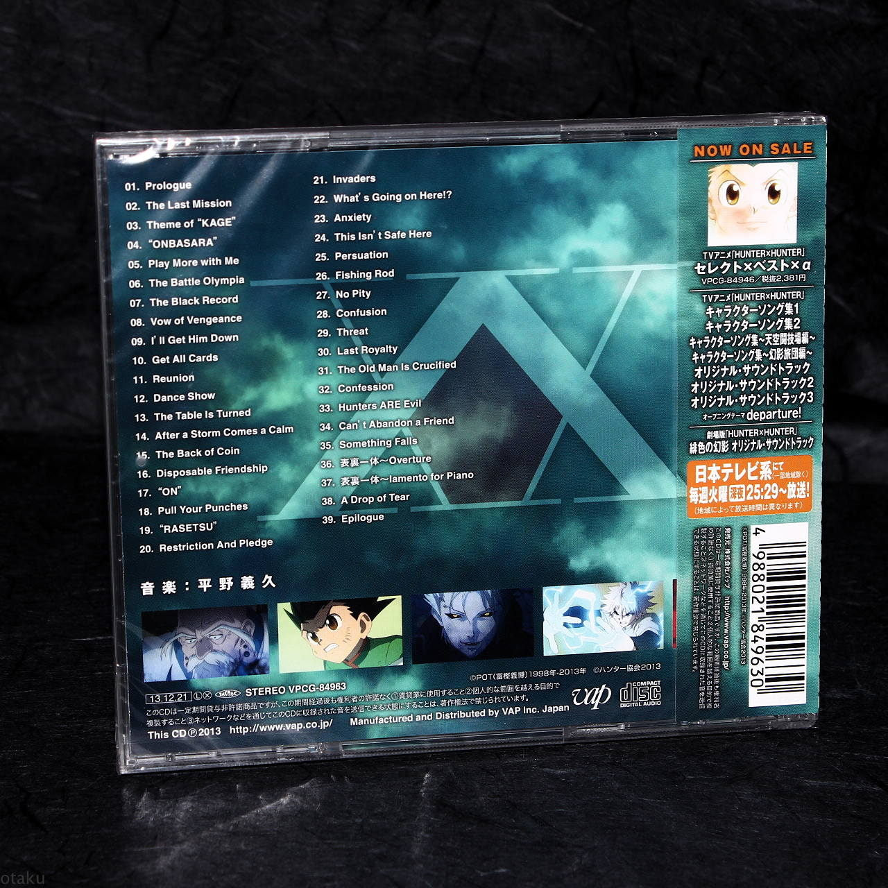 Hunter X Hunter The Last Mission Original Soundtrack