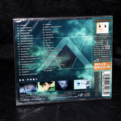 Hunter X Hunter The Last Mission Original Soundtrack