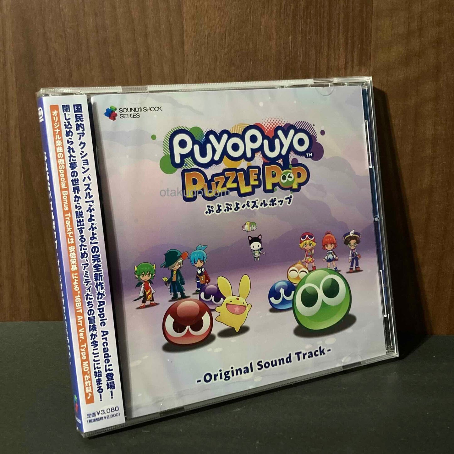 Puyo Puyo Puzzle POP Original Soundtrack