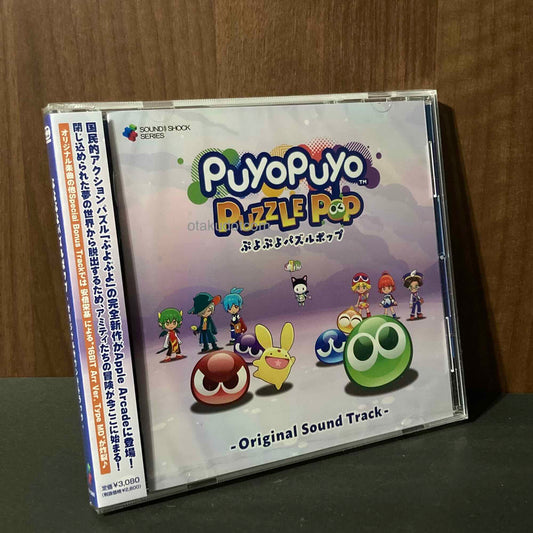 Puyo Puyo Puzzle POP Original Soundtrack
