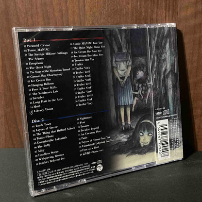 Junji Ito Maniac: Japanese Tales of the Macabre Original Soundtrack