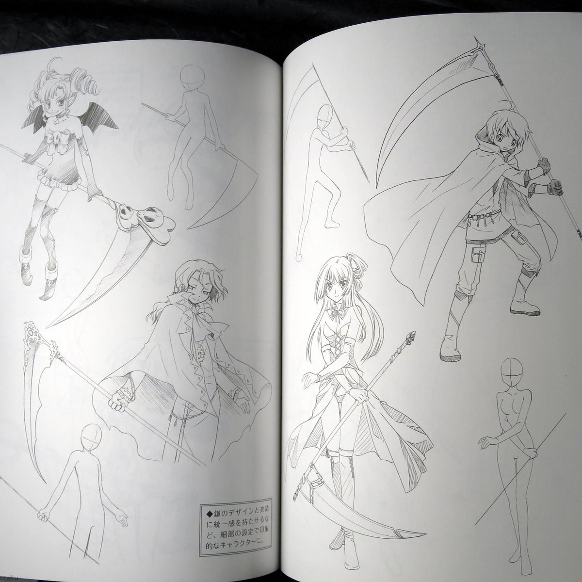 Fight - Fantasy Weapons Illustration Pose Collection