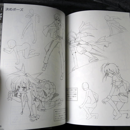 Fight - Fantasy Weapons Illustration Pose Collection