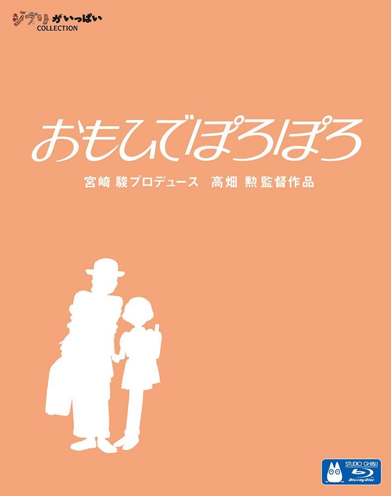 Only Yesterday