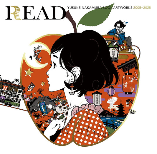 Yusuke Nakamura READ