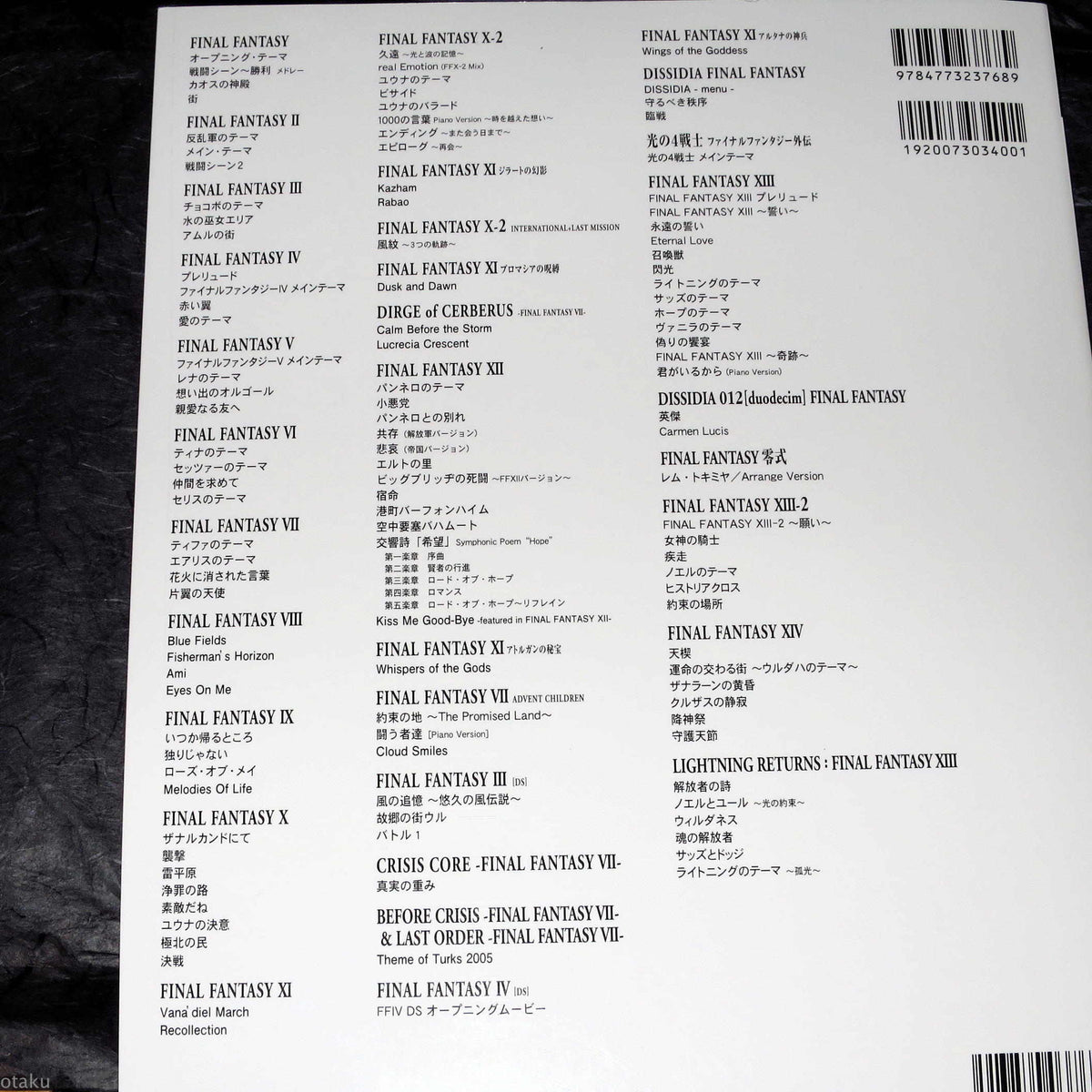 Final Fantasy Official Best  - Piano Score Book