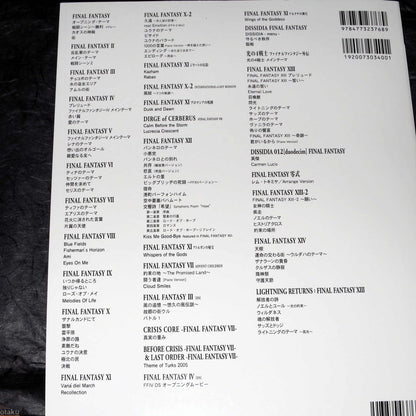 Final Fantasy Official Best  - Piano Score Book