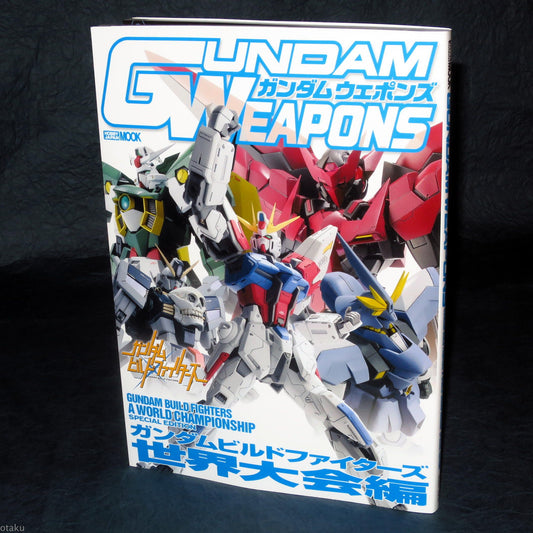 Gundam Weapons - Build Fighters World Championship Special