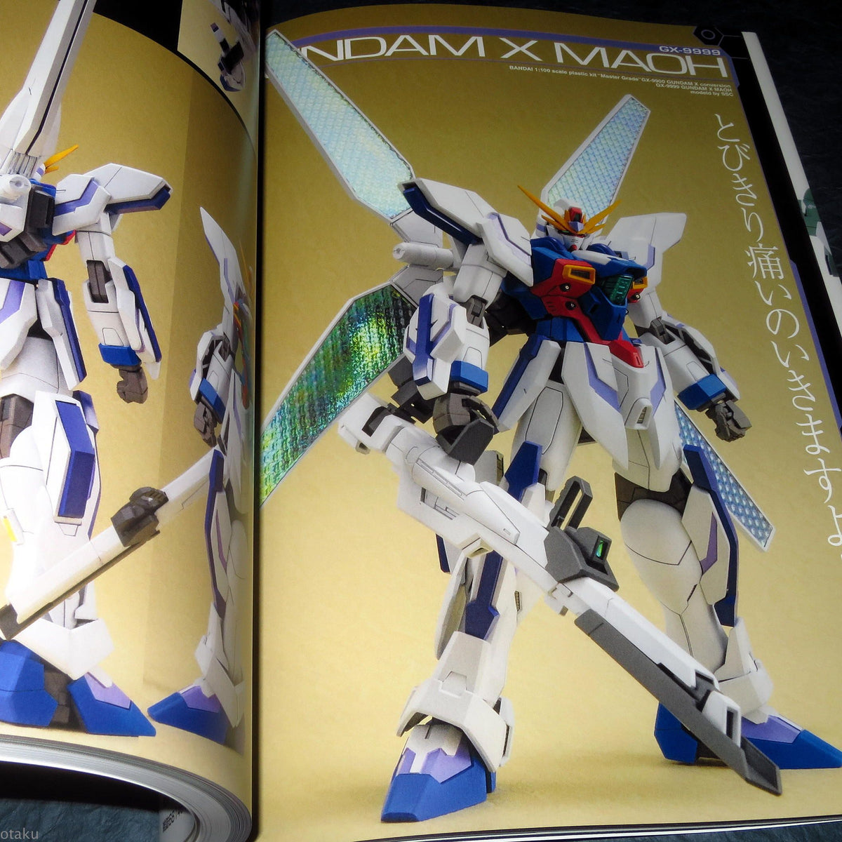 Gundam Weapons - Build Fighters World Championship Special