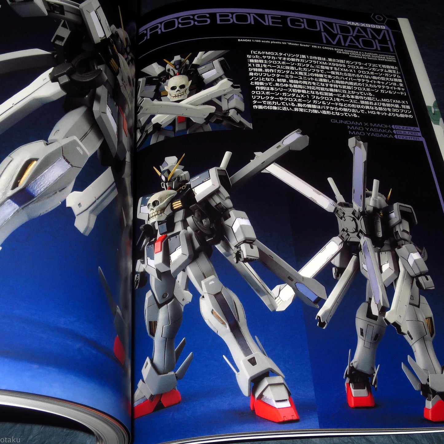 Gundam Weapons - Build Fighters World Championship Special
