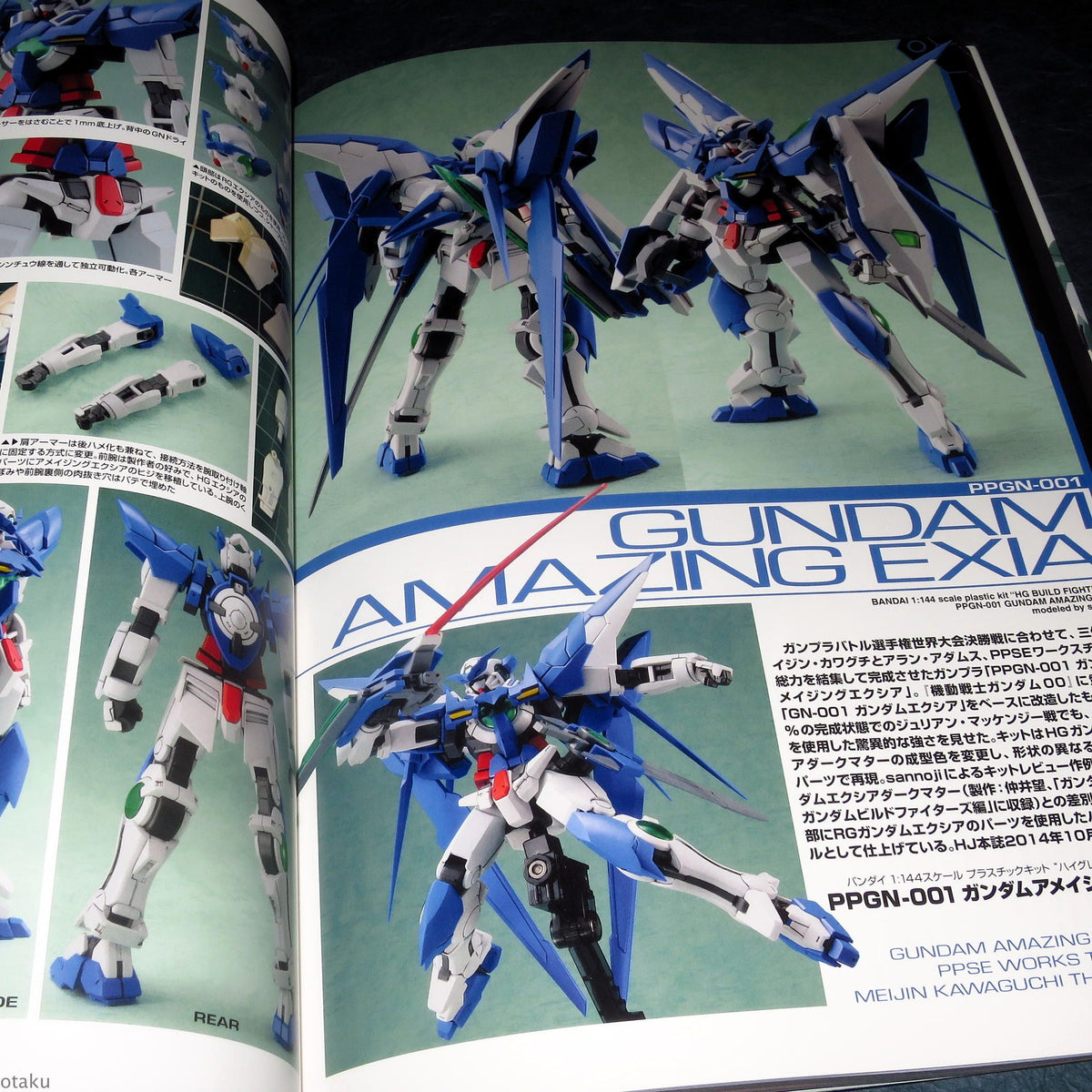 Gundam Weapons - Build Fighters World Championship Special