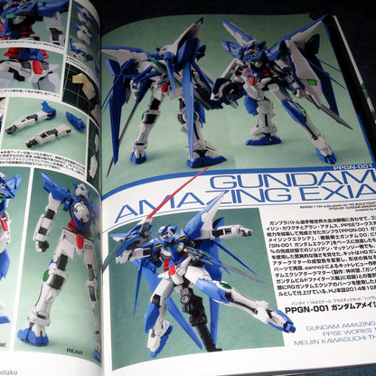 Gundam Weapons - Build Fighters World Championship Special