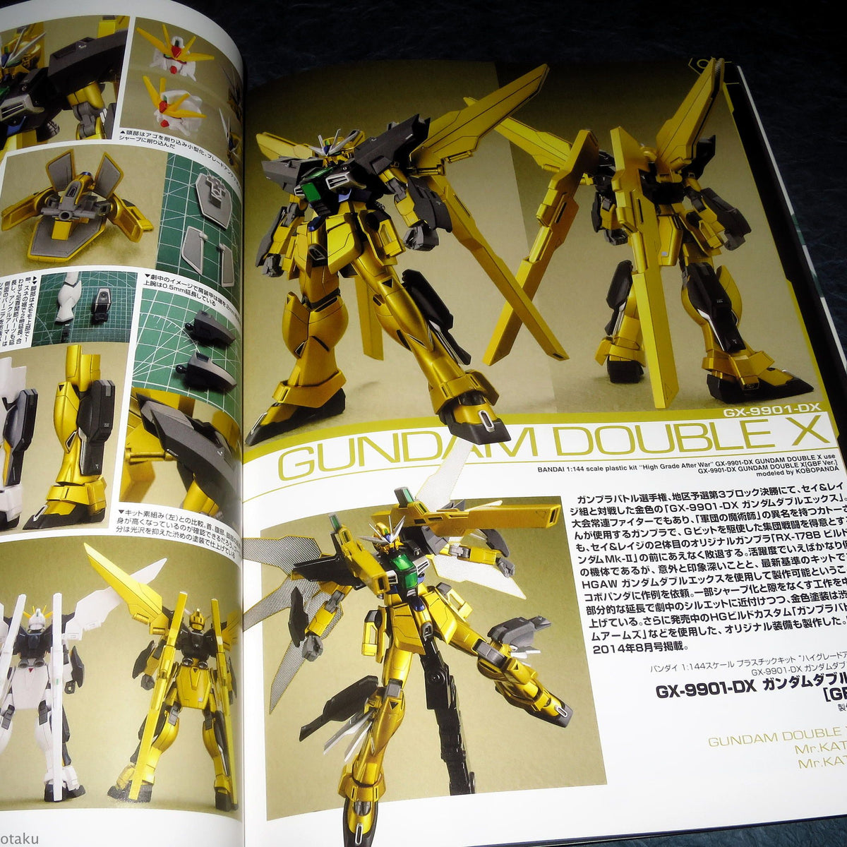 Gundam Weapons - Build Fighters World Championship Special