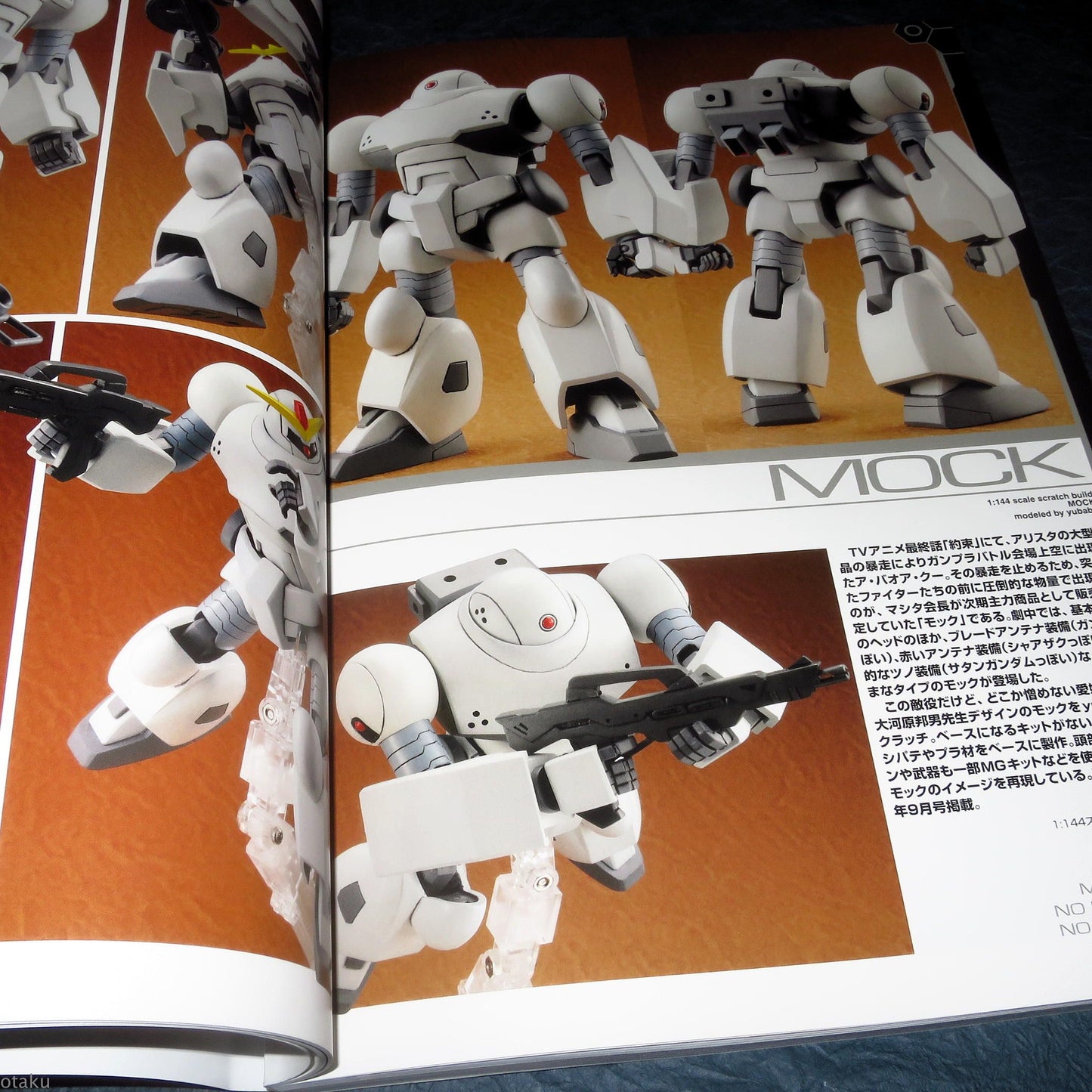 Gundam Weapons - Build Fighters World Championship Special