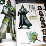 Shin-Sangoku Muso 7 - Official Data Book Vol.2