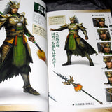 Shin-Sangoku Muso 7 - Official Data Book Vol.2