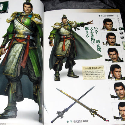 Shin-Sangoku Muso 7 - Official Data Book Vol.2