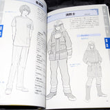 Male Character Clothes and Uniforms - Manga How to Draw Book