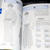 Male Character Clothes and Uniforms - Manga How to Draw Book
