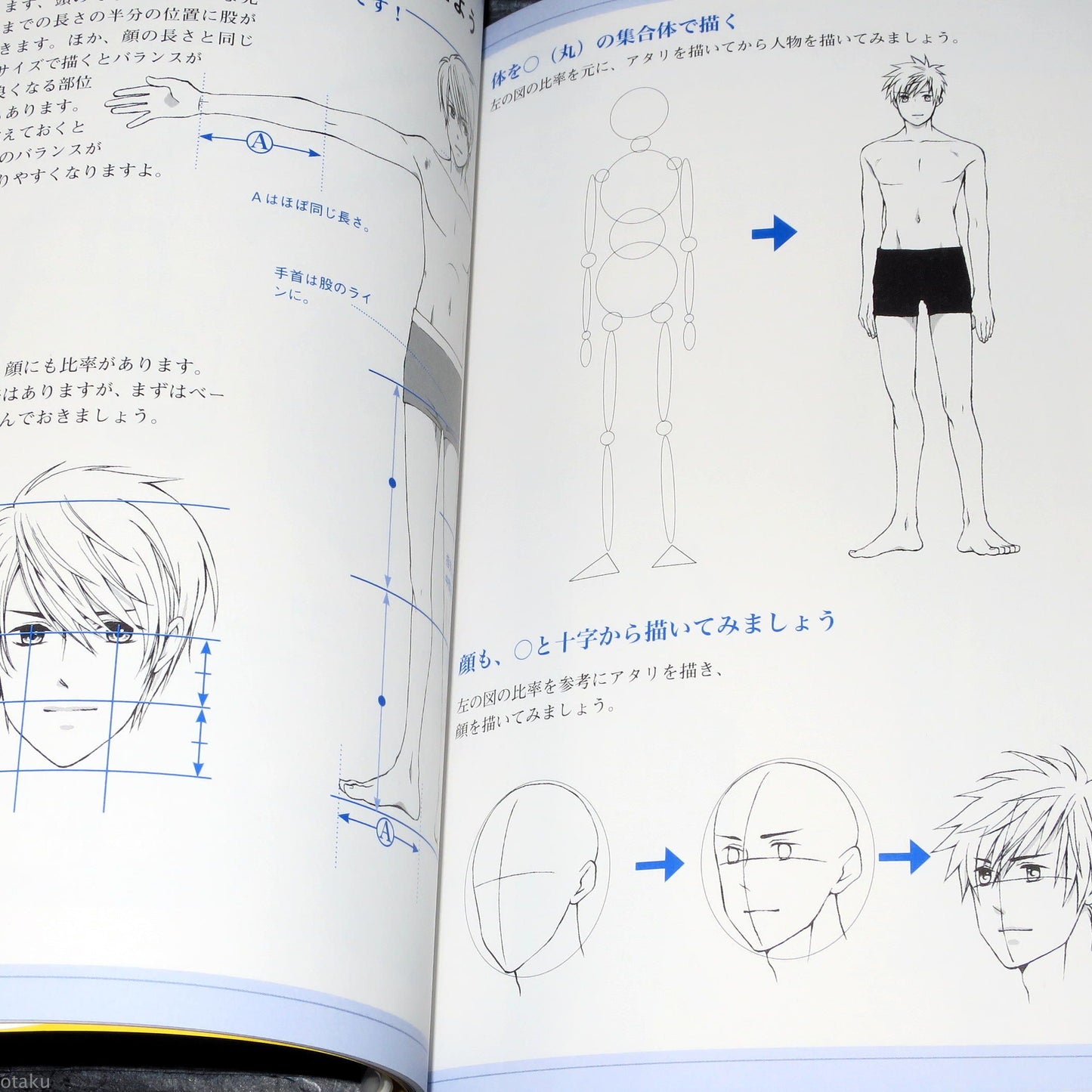 Male Character Clothes and Uniforms - Manga How to Draw Book