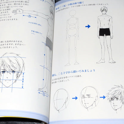 Male Character Clothes and Uniforms - Manga How to Draw Book