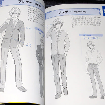 Male Character Clothes and Uniforms - Manga How to Draw Book
