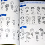 Male Character Clothes and Uniforms - Manga How to Draw Book