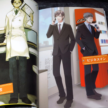 Male Character Clothes and Uniforms - Manga How to Draw Book