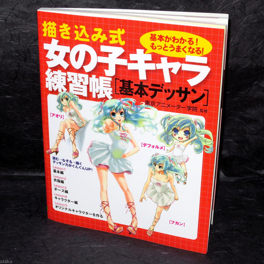 Girl Characters Basic Design Practice Art Book