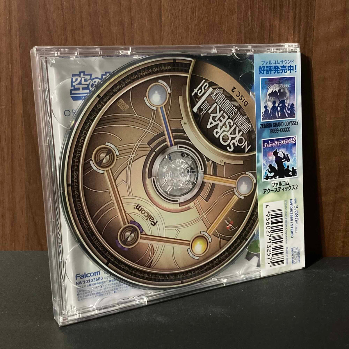Sora no Kiseki the 1st Original Soundtrack