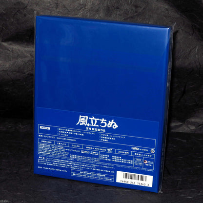 The Wind Rises / Kaze Tachinu - Blu-Ray